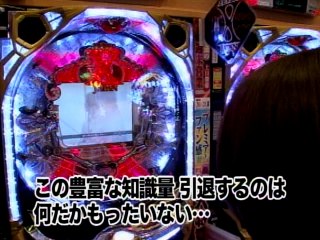 #40 CRフィーバーX JAPAN