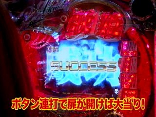 #42 CR中森明菜・歌姫伝説～恋も二度目なら～