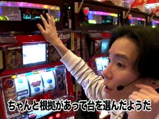 #44 ルパン三世 ルパン一族の秘宝