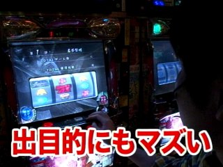 #47 パチスロ 新鬼武者・パチスロ交響詩篇エウレカセブン