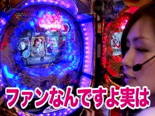 #50 CR牙狼～RED REQUIEM