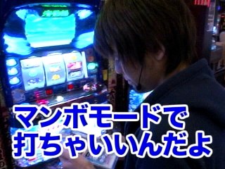 #52 パチスロスーパー海物語