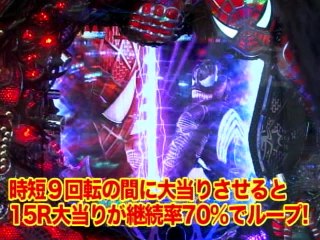 #55 CRブラックスパイダーマン 欲望