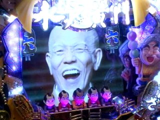 #60 CRびっくりぱちんこ 爽快 水戸黄門2