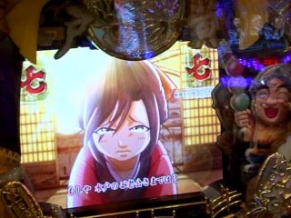 #61 CRびっくりぱちんこ 爽快 水戸黄門2