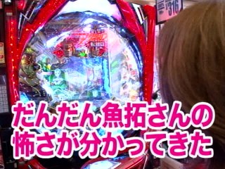 #66 CRF創聖のアクエリオン 転翅篇