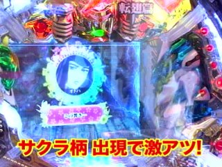 #67 CRF創聖のアクエリオン 転翅篇