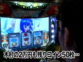 #69 秘宝伝～封じられた女神～/緑ドンVIVA!情熱南米編