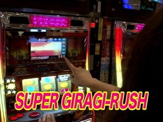 #72 ギラギラ爺サマー