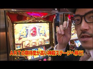 #93 パチスロ「ウルトラセブン」/ミリオンゴッド～神々の系譜～/CRぱちんこ必殺仕事人IV