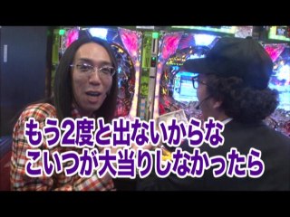 #99 ねぇ～ねぇ～島娘/CRぱちんこ必殺仕事人IV