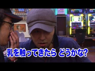 #104 パイレーツワールド/アイムジャグラーEX/銀河鉄道999