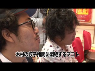 #112 CRびっくりぱちんこ銭形平次withチームZ/CRぱちんこAKB48