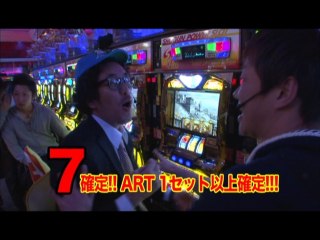 #118 ミリオンゴッド‐神々の系譜‐ZEUS ver.