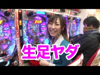 #120 バジリスク～甲賀忍法帖～II/ぱちんこCR北斗の拳剛掌HVJA/CRスキージャンプ