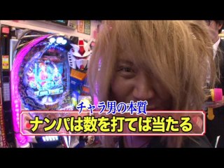 #124 ぱちんこCR北斗の拳5覇者/CRF機動戦士ガンダム/CR G1 DREAM～最強馬決定