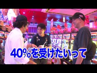#133 パチスロ北斗の拳 世紀末救世主伝説