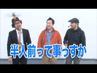 #137 ミリオンゴッド‐神々の系譜‐ZEUS ver./ぱちんこCR蒼天の拳HTVA/戦国ハ