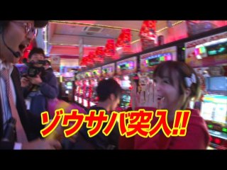 #141 パチスロ獣王 王者の帰還/パチスロ北斗の拳 転生の章