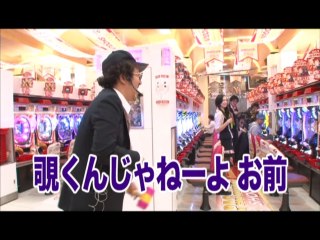 #142 ぱちんこCR北斗の拳5覇者/パチスロ北斗の拳 転生の章/CR超天竺 JP