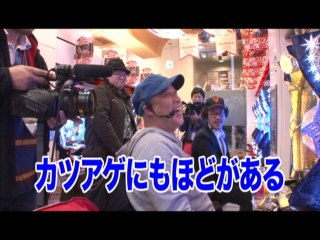 #143 ぱちんこCR北斗の拳5覇者