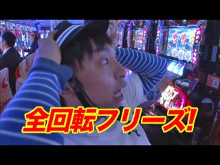 #150 アナザーゴッドハーデス‐奪われたZEUSver.‐/CRルパン三世～消されたルパン～ 394Ver./楽園パチンコCRおしおきピラミッ伝with丸高愛実/他