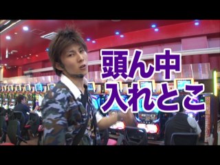 #157 パチスロ蒼天の拳2/パチスロ モンキーターンII