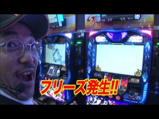 #168 ぱちんこCR北斗の拳6拳王/CRルパン三世～消されたルパン～394ver./バジリスク～甲賀忍法帖～絆