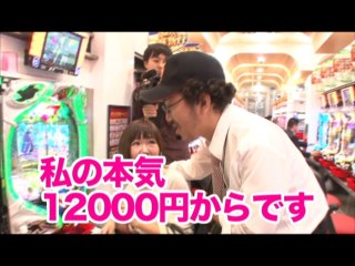 #182 CRFマクロスフロンティア2/CR GI DREAM ～三冠馬への道～ ZZ