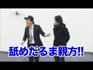 #191 秘宝伝～伝説への道～