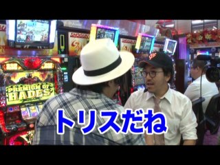 #205 ミリオンゴッド－神々の凱旋－/アナザーゴッドハーデス－奪われたZEUSver.－/ぱちんこCR真・北斗無双/CRエヴァンゲリヲン10