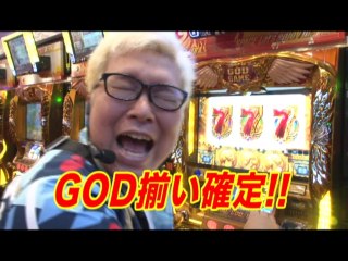 #206 ミリオンゴッド－神々の凱旋－/アナザーゴッドハーデス－奪われたZEUSver.－/ぱちんこCR真・北斗無双/CRエヴァンゲリヲン10/CRエヴァンゲリヲン10 SPEED