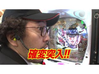 #219 CR花の慶次X～雲のかなたに～/パチンコCR弾球黙示録カイジ沼3　利根川Ver.