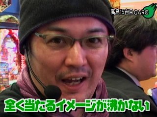 #7 CR牙狼XX・CRAスーパー海物語IN沖縄2・CRスーパー海物語in地中海MTB・他