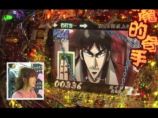 #57 CR弾球黙示録カイジ2