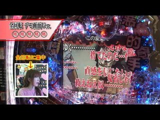 #58 CR弾球黙示録カイジ2