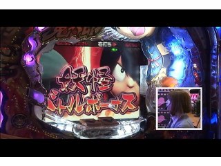 #62 CRゲゲゲの鬼太郎～妖怪頂上決戦～