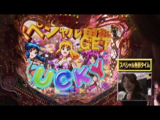 #119 CRスーパー海物語IN沖縄3HME