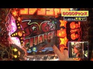 #122 CR秘密戦隊ゴレンジャーL2X