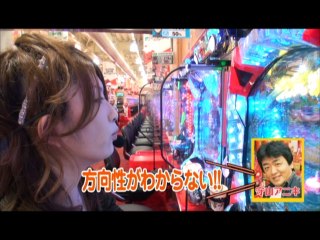 #123 CR新清流物語YMB/CRぱちんこ 太王四神記