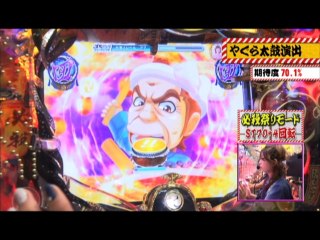 #124 CRぱちんこ必殺仕事人 お祭りわっしょい