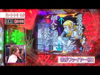 #127 CRアタックNo.1feat.はるな愛＆照英