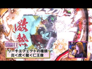 #128 CRサムライチャンプルー3LSX