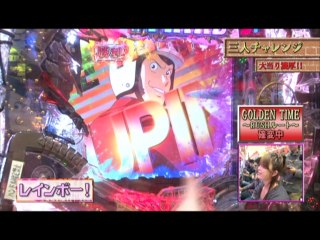 #130 CRルパン三世～消されたルパン～299Ver.