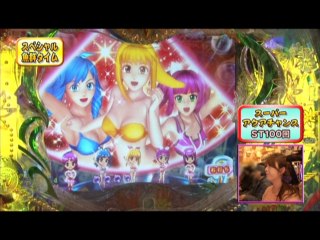 #133 CR海物語アクア