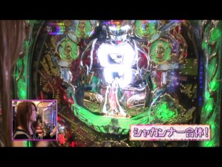 #135 CR超シャカRUSH GL1