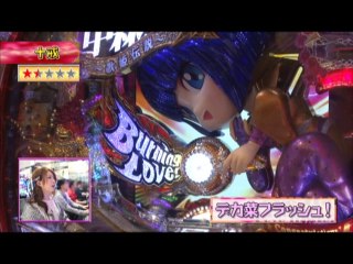 #138 CR中森明菜・歌姫伝説～情熱Edition～ LIGHT