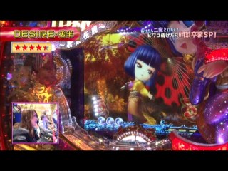 #139 CR中森明菜・歌姫伝説～情熱Edition～ LIGHT