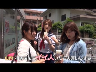 #140 ぱちんこCRうる星やつら 電撃LOVE ATTACK 247type