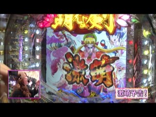 #141 CR機動新撰組 萌えよ剣3-2400MZ